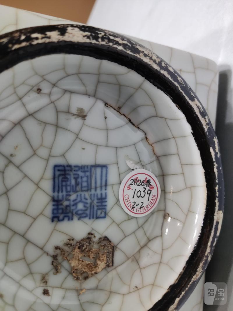 中国 仿哥釉 碗 八客 清道光仿哥釉八卦纹琮式瓶一对-多宝古瓷宝典